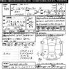 suzuki wagon-r 2014 CFJ1561692 image 3