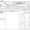 daihatsu tanto 2022 -DAIHATSU--Tanto LA650S--LA650S-0185667---DAIHATSU--Tanto LA650S--LA650S-0185667- image 3