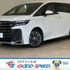 toyota vellfire 2023 -TOYOTA--Vellfire 5BA-TAHA40W--TAHA40-0003590---TOYOTA--Vellfire 5BA-TAHA40W--TAHA40-0003590- image 1