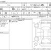 daihatsu tanto 2023 -DAIHATSU 【横浜 586ﾖ 112】--Tanto 5BA-LA660S--LA660S-0077131---DAIHATSU 【横浜 586ﾖ 112】--Tanto 5BA-LA660S--LA660S-0077131- image 3