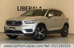 volvo xc40 2018 -VOLVO--Volvo XC40 DBA-XB420XC--YV1XZACMCK2098223---VOLVO--Volvo XC40 DBA-XB420XC--YV1XZACMCK2098223-