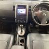 nissan x-trail 2013 -NISSAN--X-Trail NT31-322705---NISSAN--X-Trail NT31-322705- image 4