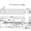 other-japan trailer 1996 -OTHER JAPAN--Trailer PLB341AB--広[71]6232広---OTHER JAPAN--Trailer PLB341AB--広[71]6232広- image 3