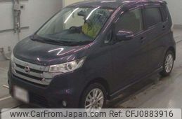 nissan dayz 2014 -NISSAN--DAYZ DBA-B21W--B21W-0110945---NISSAN--DAYZ DBA-B21W--B21W-0110945-