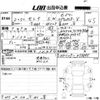 nissan serena 2020 -NISSAN 【大分 334ぬ2323】--Serena HFC27-077895---NISSAN 【大分 334ぬ2323】--Serena HFC27-077895- image 3