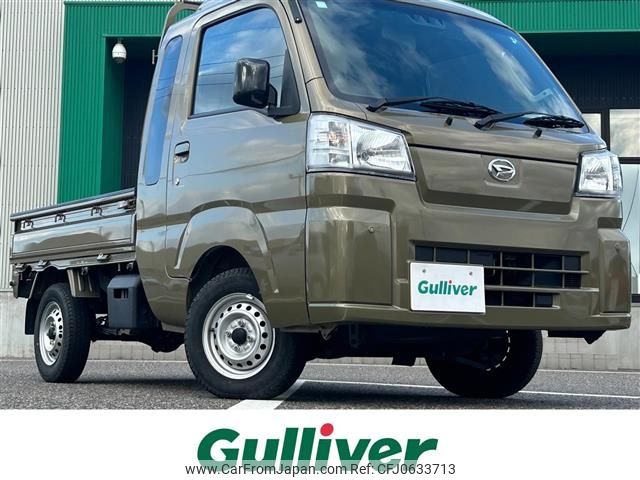 daihatsu hijet-truck 2022 -DAIHATSU--Hijet Truck 3BD-S510P--S510P-0462163---DAIHATSU--Hijet Truck 3BD-S510P--S510P-0462163- image 1