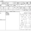 toyota crown 2021 -TOYOTA--Crown 6AA-AZSH21--AZSH21-1016418---TOYOTA--Crown 6AA-AZSH21--AZSH21-1016418- image 3