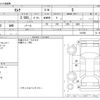 nissan serena 2019 -NISSAN--Serena DBA-C27--C27-012356---NISSAN--Serena DBA-C27--C27-012356- image 3