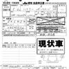 toyota harrier 2023 -TOYOTA 【名古屋 359ﾆ825】--Harrier MXUA80-0097872---TOYOTA 【名古屋 359ﾆ825】--Harrier MXUA80-0097872- image 3