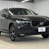 volvo xc60 2021 quick_quick_5AA-UB420TXCM_YV1UZL1MCM1743964 image 14