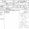 honda vezel 2021 quick_quick_6AA-RV5_RV5-1013172 image 6