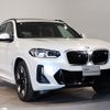 bmw ix3 2023 CFJ1850206 image 6