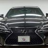 lexus ls 2022 CFJ1885187 image 17