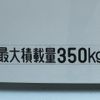 daihatsu hijet-van 2019 CFJ1541707 image 25