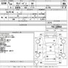 subaru sambar-van 2007 CFJ1815078 image 3