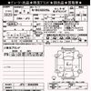 honda n-box 2018 -HONDA--N BOX JF3-2042358---HONDA--N BOX JF3-2042358- image 3