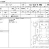 suzuki spacia 2021 -SUZUKI 【島根 583ｴ6205】--Spacia 5AA-MK53S--MK53S-362011---SUZUKI 【島根 583ｴ6205】--Spacia 5AA-MK53S--MK53S-362011- image 3