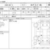 toyota hiace-van 2020 -TOYOTA 【郡山 410】--Hiace Van GDH206V--GDH206V-1038240---TOYOTA 【郡山 410】--Hiace Van GDH206V--GDH206V-1038240- image 3