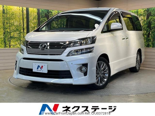 toyota vellfire 2015 -TOYOTA--Vellfire DBA-ANH20W--ANH20-8357199---TOYOTA--Vellfire DBA-ANH20W--ANH20-8357199- image 1