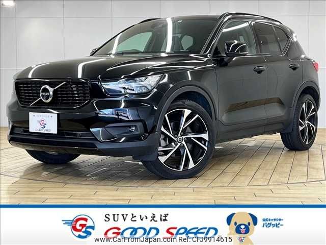 volvo xc40 2018 -VOLVO--Volvo XC40 DBA-XB420XC--YV1XZ16MCJ2006196---VOLVO--Volvo XC40 DBA-XB420XC--YV1XZ16MCJ2006196- image 1