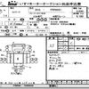 isuzu forward 2012 -ISUZU--Forward FRR90-7030948---ISUZU--Forward FRR90-7030948- image 3