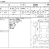 lexus is 2013 -LEXUS--Lexus IS DBA-GSE35--GSE35-5001508---LEXUS--Lexus IS DBA-GSE35--GSE35-5001508- image 3