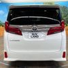 toyota alphard 2022 -TOYOTA--Alphard 3BA-AGH30W--AGH30-0443194---TOYOTA--Alphard 3BA-AGH30W--AGH30-0443194- image 16