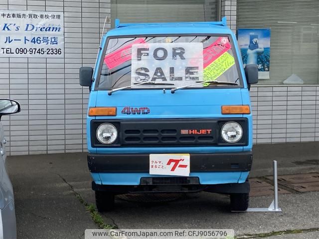 daihatsu hijet-truck 1985 GOO_JP_700094009030230704002 image 2