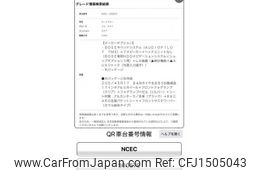 mazda roadster 2009 CFJ1505043