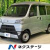 daihatsu hijet-van 2020 -DAIHATSU--Hijet Van EBD-S321V--S321V-0457195---DAIHATSU--Hijet Van EBD-S321V--S321V-0457195- image 1