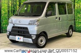 daihatsu hijet-van 2020 -DAIHATSU--Hijet Van EBD-S321V--S321V-0457195---DAIHATSU--Hijet Van EBD-S321V--S321V-0457195-