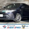 toyota harrier 2017 -TOYOTA--Harrier DAA-AVU65W--AVU65-0050152---TOYOTA--Harrier DAA-AVU65W--AVU65-0050152- image 1