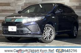 toyota harrier 2017 -TOYOTA--Harrier DAA-AVU65W--AVU65-0050152---TOYOTA--Harrier DAA-AVU65W--AVU65-0050152-