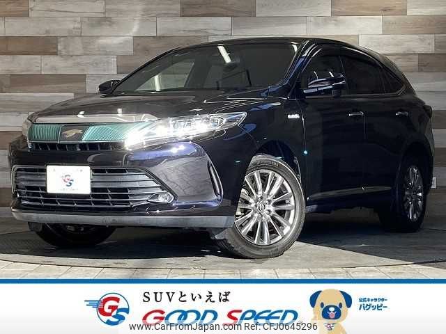 toyota harrier 2017 -TOYOTA--Harrier DAA-AVU65W--AVU65-0050152---TOYOTA--Harrier DAA-AVU65W--AVU65-0050152- image 1