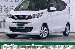 nissan dayz 2023 CFJ1506858