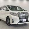 toyota alphard 2016 -TOYOTA--Alphard DBA-AGH35W--AGH35-0013296---TOYOTA--Alphard DBA-AGH35W--AGH35-0013296- image 18