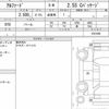 toyota alphard 2020 CFJ1647960 image 6