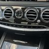 mercedes-benz s-class 2015 -MERCEDES-BENZ--Benz S Class DAA-222057--WDD2220572A134430---MERCEDES-BENZ--Benz S Class DAA-222057--WDD2220572A134430- image 11