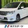 nissan serena 2014 -NISSAN--Serena DAA-HFC26--HFC26-238656---NISSAN--Serena DAA-HFC26--HFC26-238656- image 1