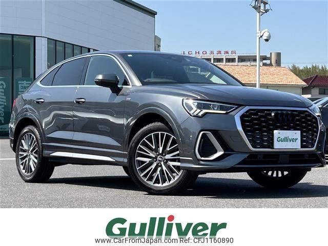 audi q3 2021 -AUDI--Audi Q3 3BA-F3DPC--WAUZZZF39M1117978---AUDI--Audi Q3 3BA-F3DPC--WAUZZZF39M1117978- image 1