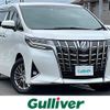toyota alphard 2022 -TOYOTA--Alphard 6AA-AYH30W--AYH30-0148070---TOYOTA--Alphard 6AA-AYH30W--AYH30-0148070- image 1