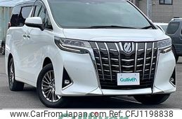 toyota alphard 2022 -TOYOTA--Alphard 6AA-AYH30W--AYH30-0148070---TOYOTA--Alphard 6AA-AYH30W--AYH30-0148070-