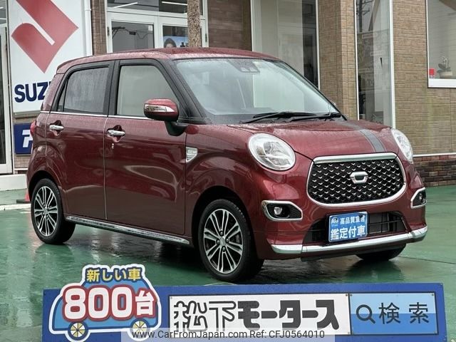 daihatsu cast 2022 -DAIHATSU--Cast 5BA-LA250S--LA250S-0233476---DAIHATSU--Cast 5BA-LA250S--LA250S-0233476- image 1