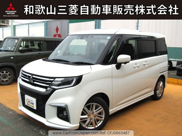 mitsubishi delica-d2 2023 -MITSUBISHI--Delica D2 5AA-MB37S--MB37S-110477---MITSUBISHI--Delica D2 5AA-MB37S--MB37S-110477- image 1