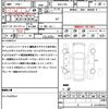 honda accord 2013 quick_quick_DAA-CR6_CR6-1008654 image 21