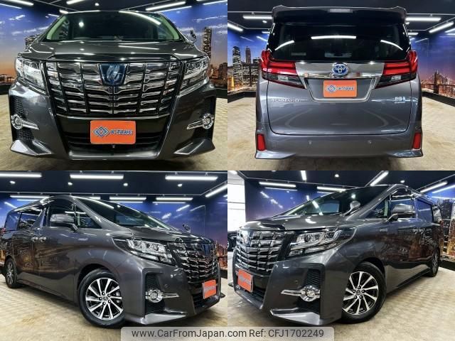 toyota alphard 2015 CFJ1702249 image 1