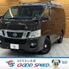 nissan caravan-van 2015 -NISSAN--Caravan Van CBF-VR2E26--VR2E26-023033---NISSAN--Caravan Van CBF-VR2E26--VR2E26-023033- image 1