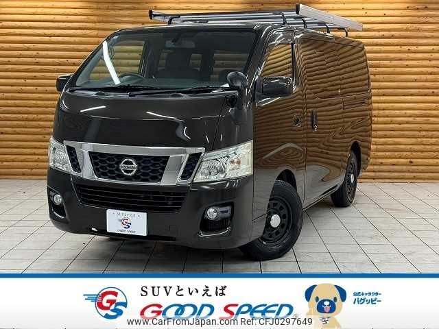 nissan caravan-van 2015 -NISSAN--Caravan Van CBF-VR2E26--VR2E26-023033---NISSAN--Caravan Van CBF-VR2E26--VR2E26-023033- image 1