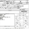 nissan caravan-van 2015 -NISSAN--Caravan Van VR2E26-024576---NISSAN--Caravan Van VR2E26-024576- image 3