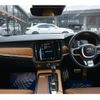 volvo v90 2018 -VOLVO--Volvo V90 DBA-PB420--YV1PWA2MCJ1054534---VOLVO--Volvo V90 DBA-PB420--YV1PWA2MCJ1054534- image 7